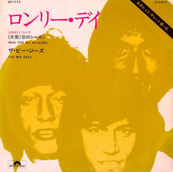 BEE GEES - LONELY DAYS - JAPAN